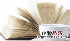 福星高照是什么意思 福星高照的含义