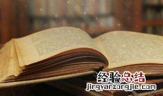 万丈深渊是什么意思 万丈深渊的含义