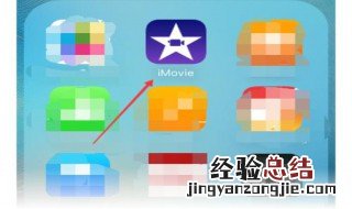 手机视频合并软件 简单实用的视频合并软件