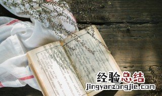 治未病什么意思 治未病指什么