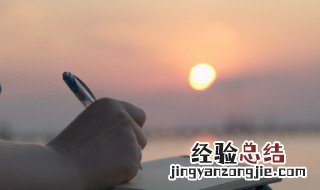 轸字是什么意思 轸字的意思