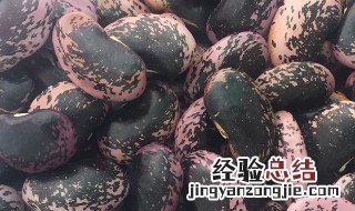 云南特产补肾豆 云南补肾豆的做法大全