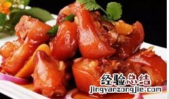 猪脚怎么卤 猪脚怎么卤入味又不烂
