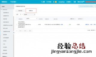 电脑历史截图能查到吗 怎么查看电脑历史截图