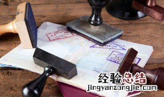 更换护照需要多久 更换护照需要多久能拿到