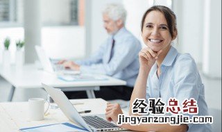 807工作制度解释 724工作制度