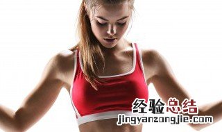 立定跳远技巧训练方法 立定跳远技巧训练方法动作要领