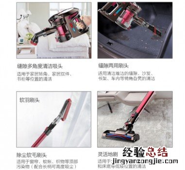 家用无线吸尘器哪个牌子好 无线吸尘器哪个牌子好