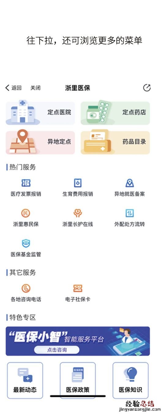 宁波社保卡卡号在哪里查询呀 宁波社保卡卡号在哪里查询呀多少钱