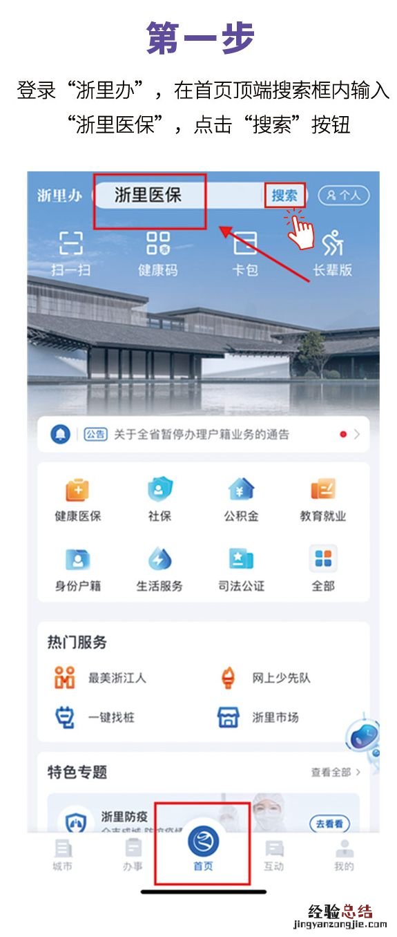 宁波社保卡卡号在哪里查询呀 宁波社保卡卡号在哪里查询呀多少钱