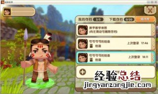 迷你世界硬沙块怎么合成 迷你世界橙色硬砂块如何获得