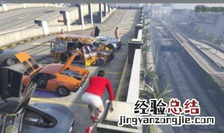 gta5线上模式偷车 GTA5线上模式偷车绝品卫士XS