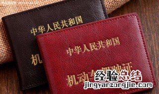 b2驾照扣分新规定 一个周期由扣分的情况下带上身份证到车管所参加年审学习