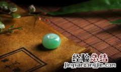 豆子翡翠代表什么寓意 豆子翡翠寓意是什么