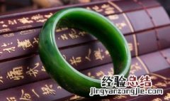 金手镯和翡翠手镯一起带 翡翠手镯与什么一起带