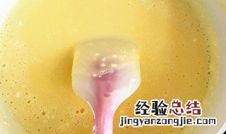 无黄油奶黄馅简单做法图片 无黄油奶黄馅简单做法