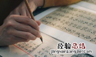 滏怎么读 滏怎么读粤语