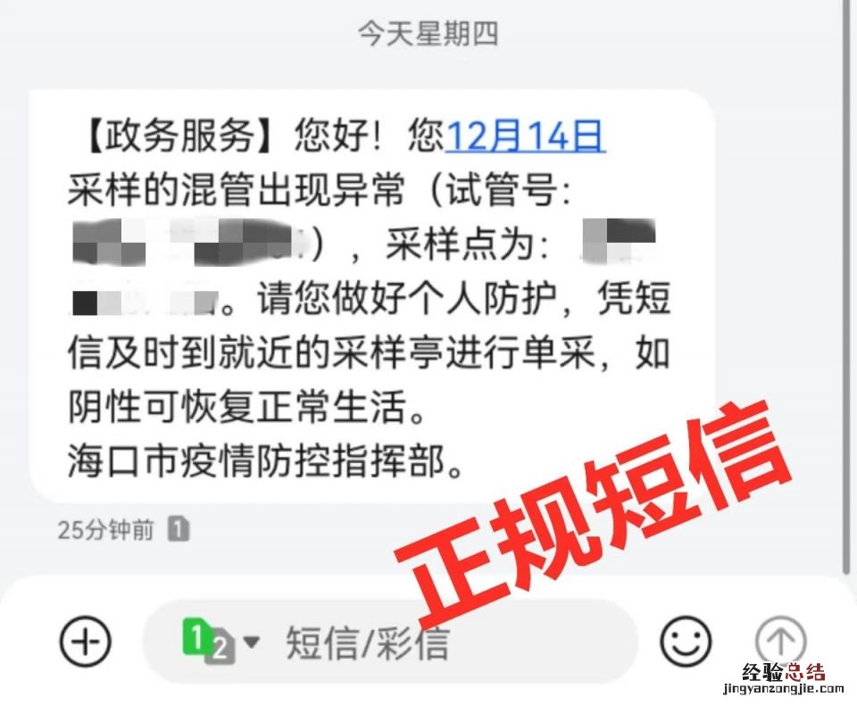 海口单人单管核酸只能在医院做吗现在 海口单人单管核酸只能在医院做吗