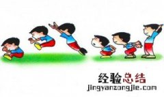 立定跳远怎么才能跳的远女生 立定跳远怎么才能跳的远