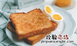 黄油煎蛋吐司 黄油香煎吐司