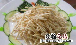 芋头丝的营养价值及功效 芋头丝的营养价值及功效与禁忌