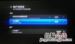 遥控器恢复出厂设置 是如何操作呢