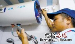 奥克斯热水器里面漏水怎么维修 热水器漏水怎么办