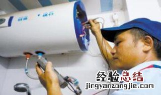 奥克斯热水器里面漏水怎么维修 热水器漏水怎么办