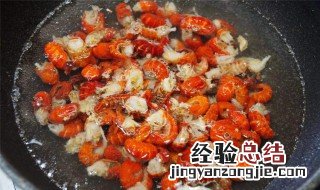 冰冻龙虾简单做法 冰冻龙虾做法分享