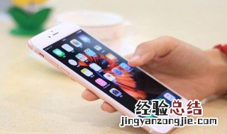 手机用久了变慢怎么办 手机用久了变慢怎么弄怎么调