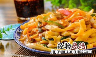 炒刀削面的最简单做法 刀削面怎么炒好吃呢