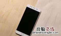 vivox9忘记锁屏密码了怎么办 几步就能破解
