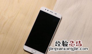 vivox9忘记锁屏密码了怎么办 几步就能破解