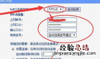 无线路由怎么连接手机 如何用手机登录自家的无线路由器