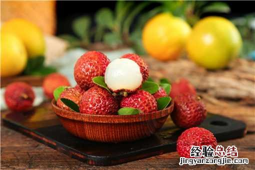 新鲜荔枝怎样保存时间最长 新鲜荔枝怎么保鲜时间长