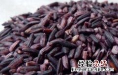 紫米的功效与作用 黑米的功效与作用