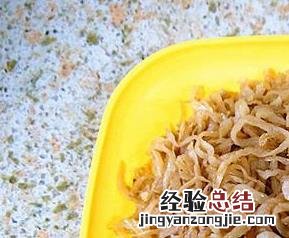小虾米怎么做好吃又简单视频 小虾米怎么做好吃
