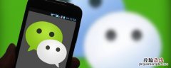 微信消息没有声音 微信消息没有声音怎么设置