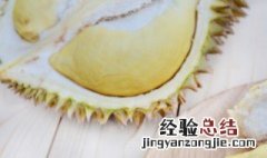 榴莲壳的食用方法 榴莲壳的功效与作用