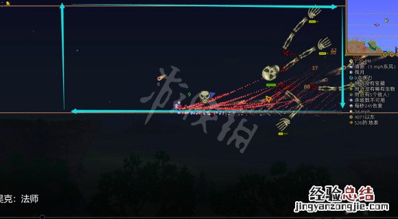 泰拉瑞亚困难模式骷髅王怎么打 泰拉瑞亚灾厄骷髅王怎么打
