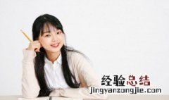 巡逻是什么意思 万无一失是什么意思