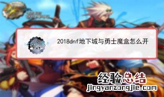 炽星魔盒怎么开 原来需要魔锤