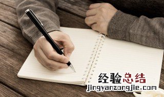 履的拼音 履组词