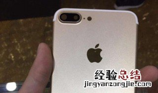iPhone7更新系统之后开不了机怎么办? 仅需六步开机