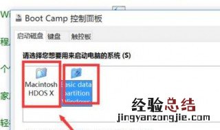 windows怎么切换mac 原来如此简单
