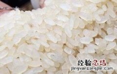 阴米的功效与作用及食用方法 阴米的功效和作用