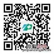沈阳市第七人民医院互联网医院线上问诊＋预约挂号流程