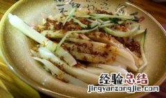 怎么样做东北碗托 东北蒸淀粉碗托的做法
