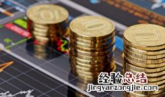 梦见有硬币捡是什么预兆 梦见捡硬币是什么意思