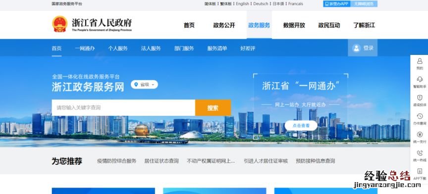 杭州少儿医保如何办理流程 杭州少儿医保如何办理？